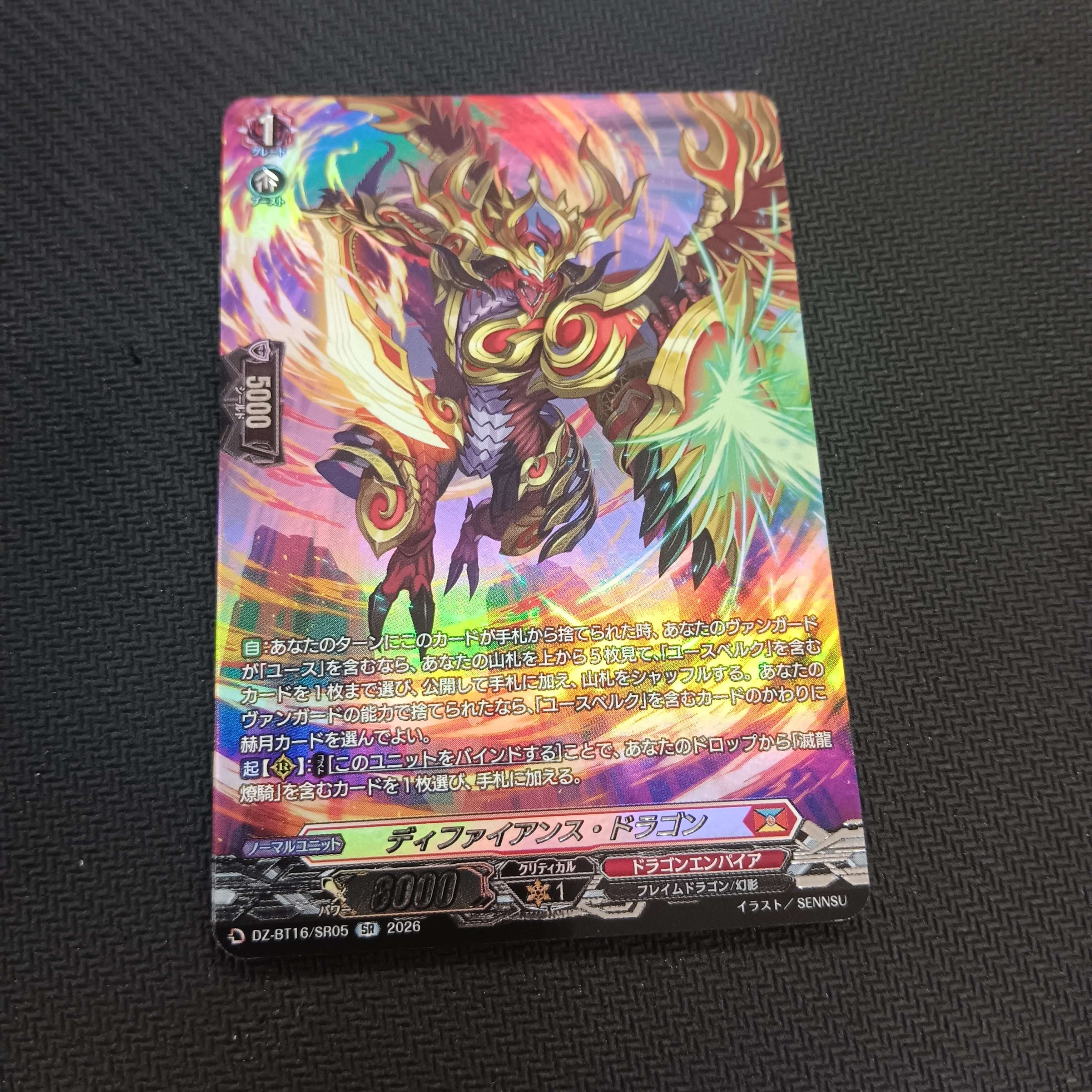 SDV9-SEC EX2-001 SDV7-SEC SV7-054ゴッド帯デッキ SDV9-SEC EX2-001