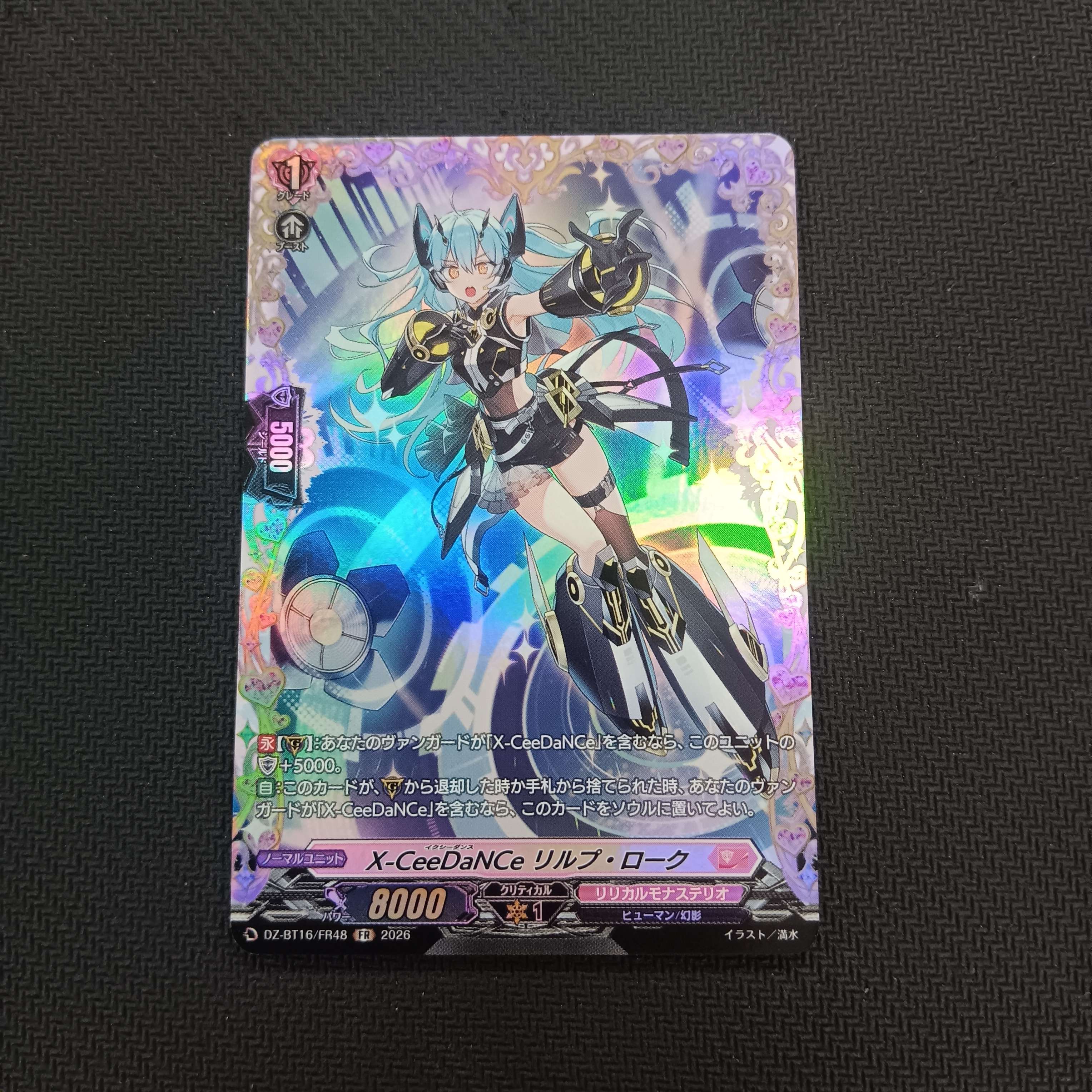 DZ-BT16 JP | Hype and Play